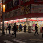 Figure-moe-Akihabara-2015-9