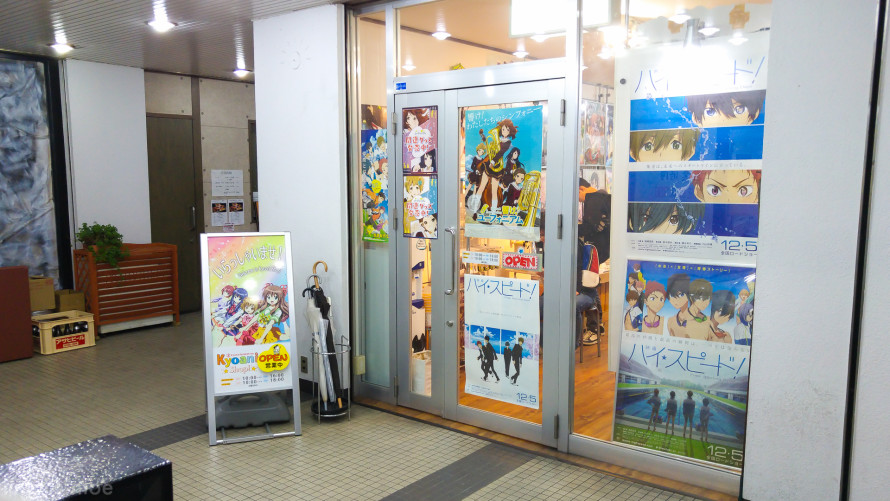 KyoAni Shop's front door
